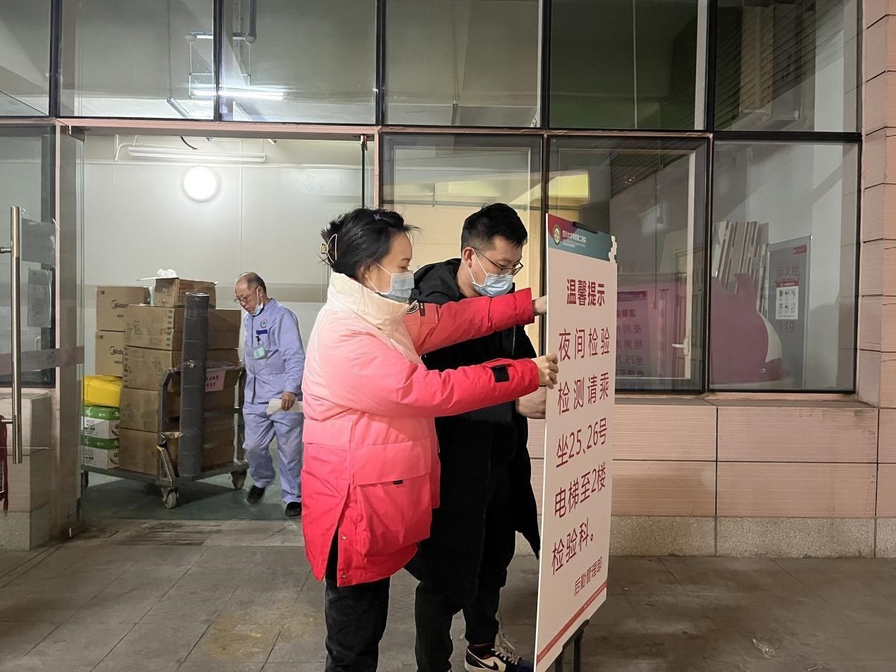 助力疫情防控后勤在行动
