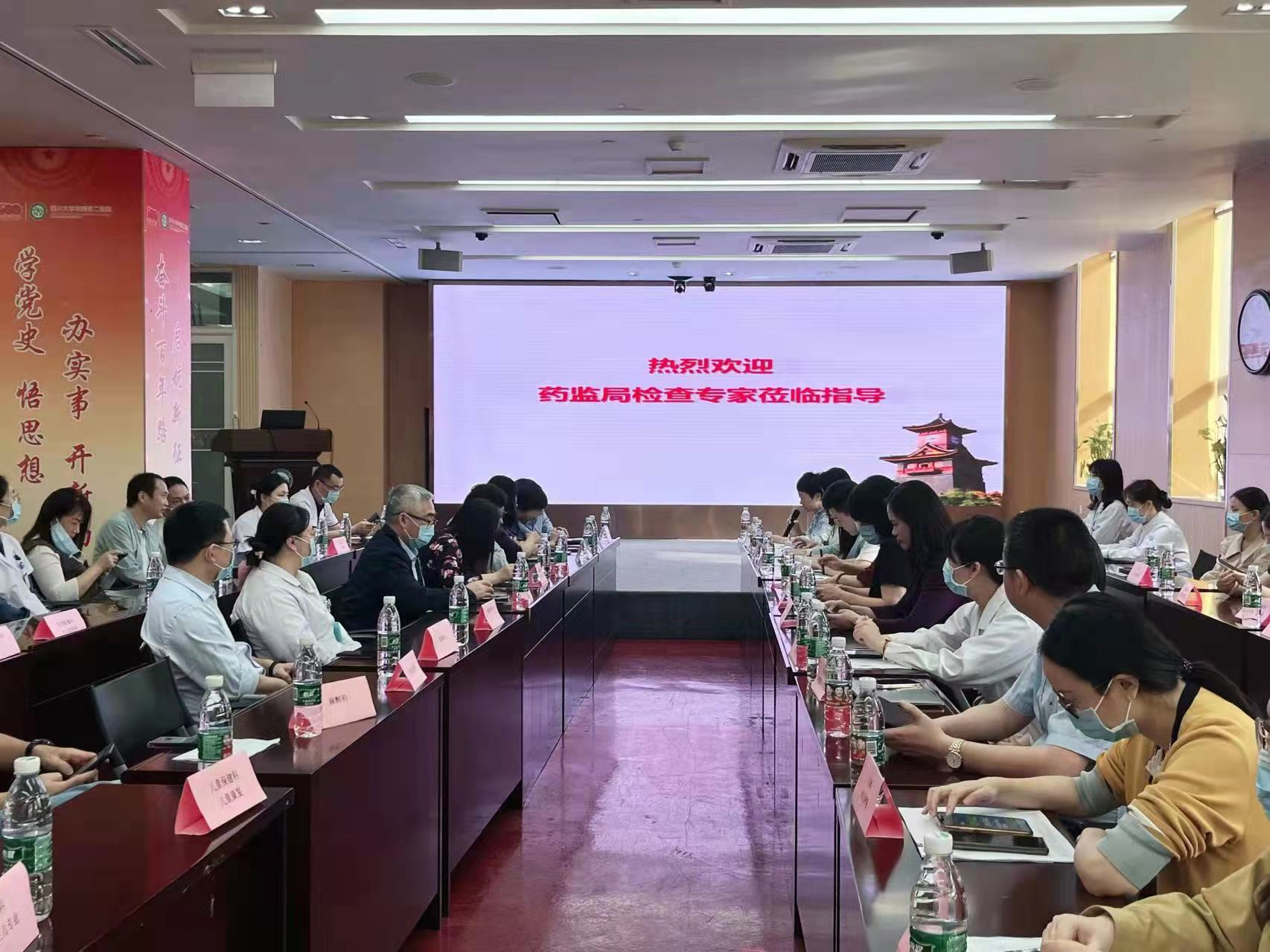 精细管理，提质增效——医学检验科积极迎接四川省药监局工作检查