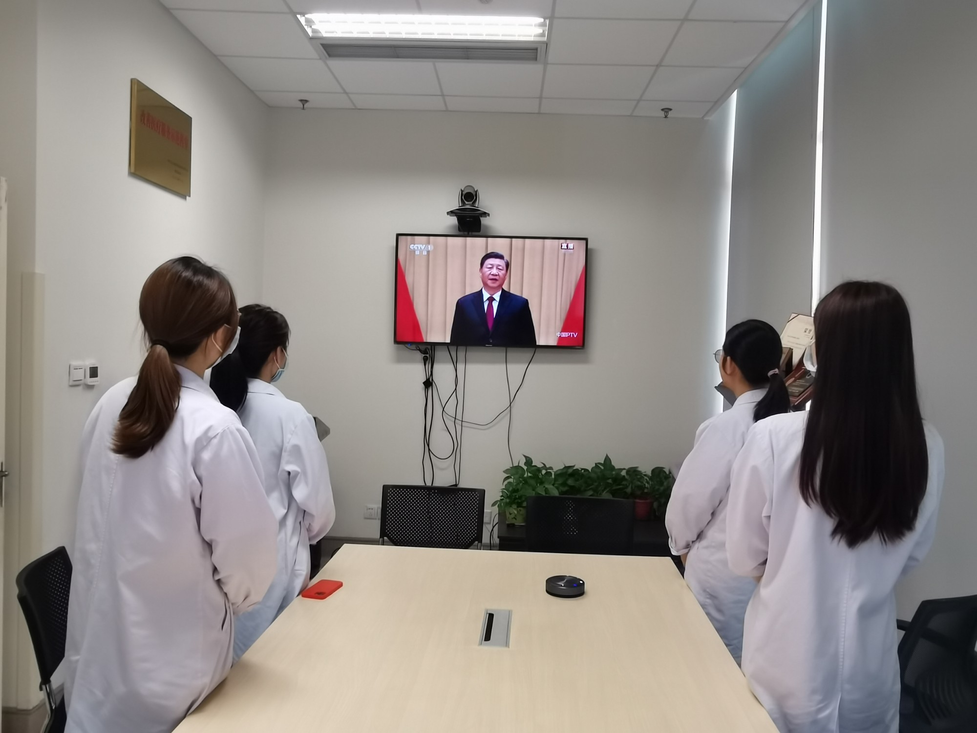 无负青春 强国有我
----门诊二团支部观看中国共产主义青年团成立100周年大会