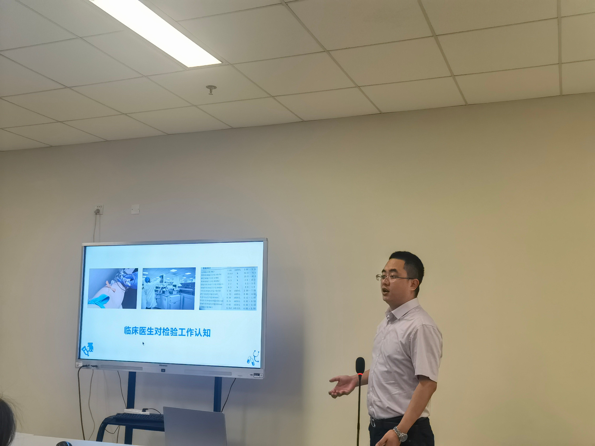 检验之花，含苞待放——检验科开展业务学习