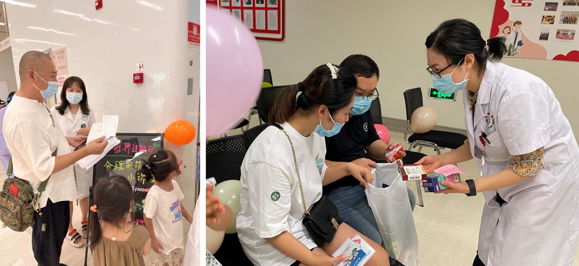 药学部开展世界过敏日合理用药科普活动——华西妇儿药师“橙光行动”之“药师在您身边”系列活动