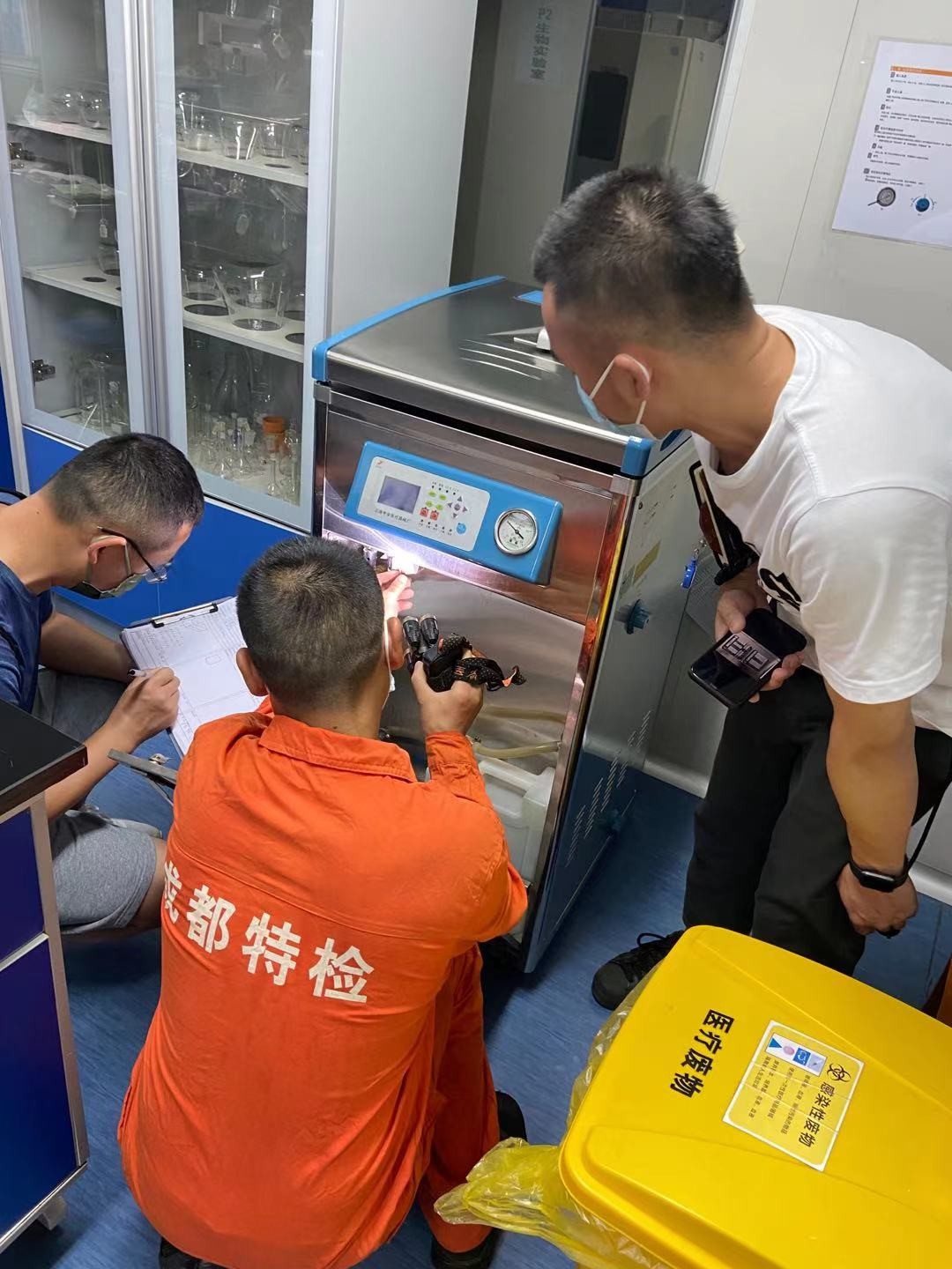 成都市特检院对我院部分蒸汽压力灭菌器进行质量安全检查