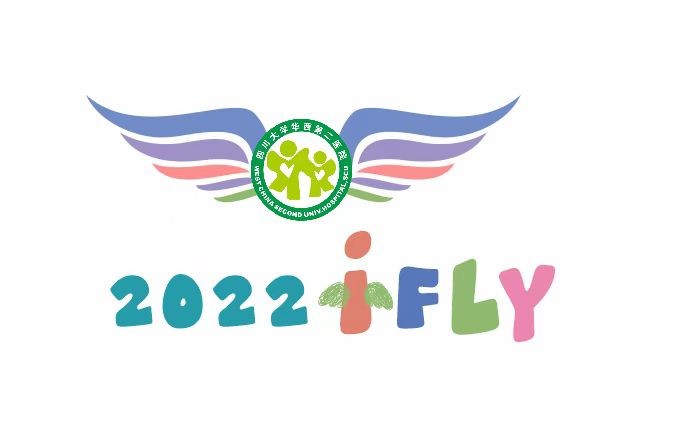 活力二院，筑浪前行
——2022年iFLY·天使展翼工会迎新系列活动

 