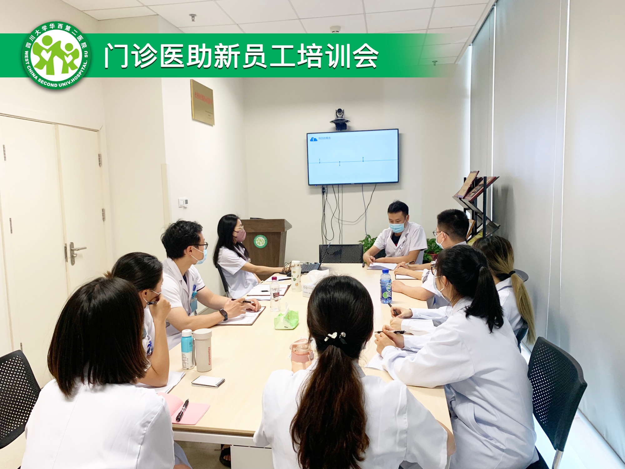 凝“新”聚力，上好入职第一课