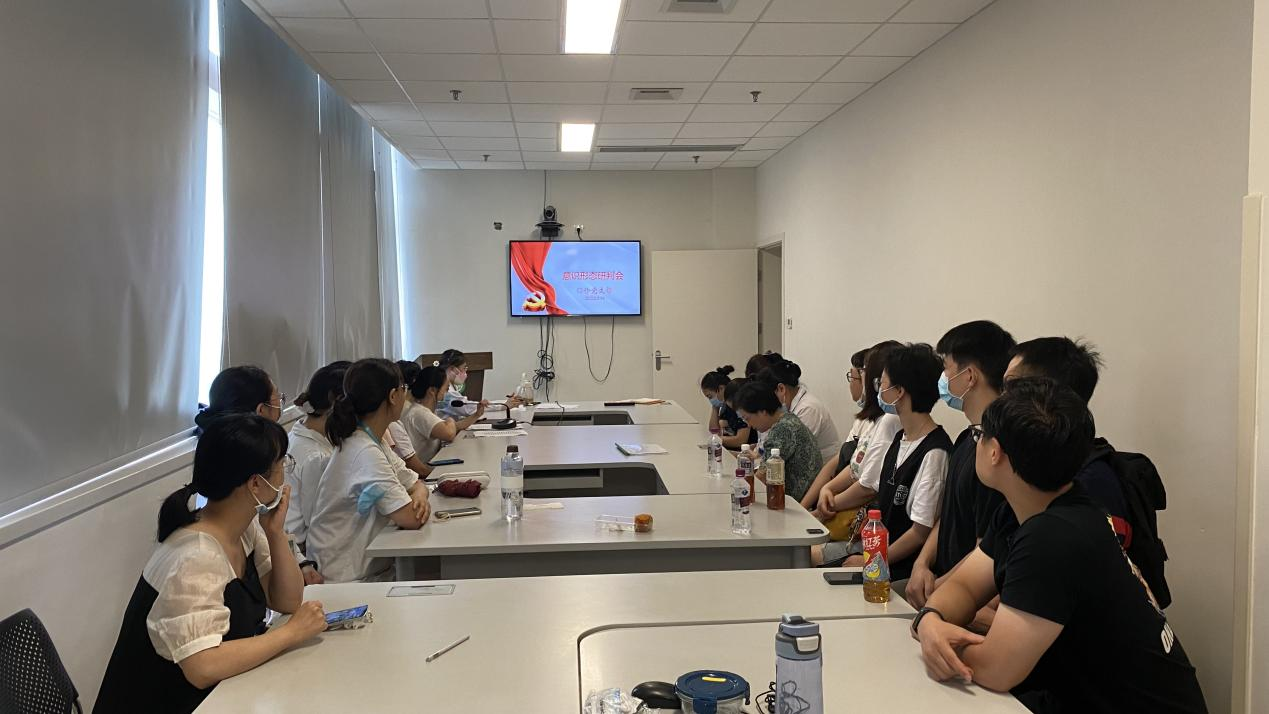 门诊党支部大会暨意识形态研判会顺利召开