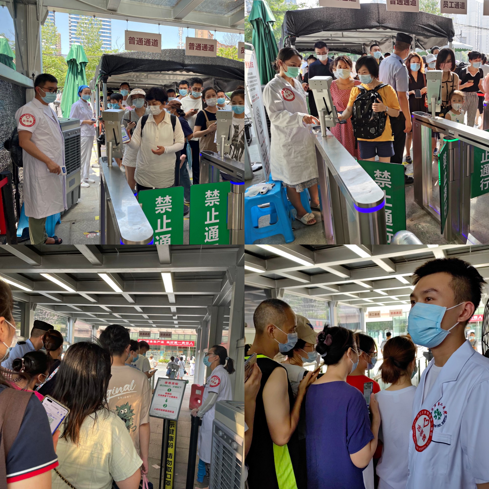 无惧高温“烤”验，青春在“疫”线闪光！