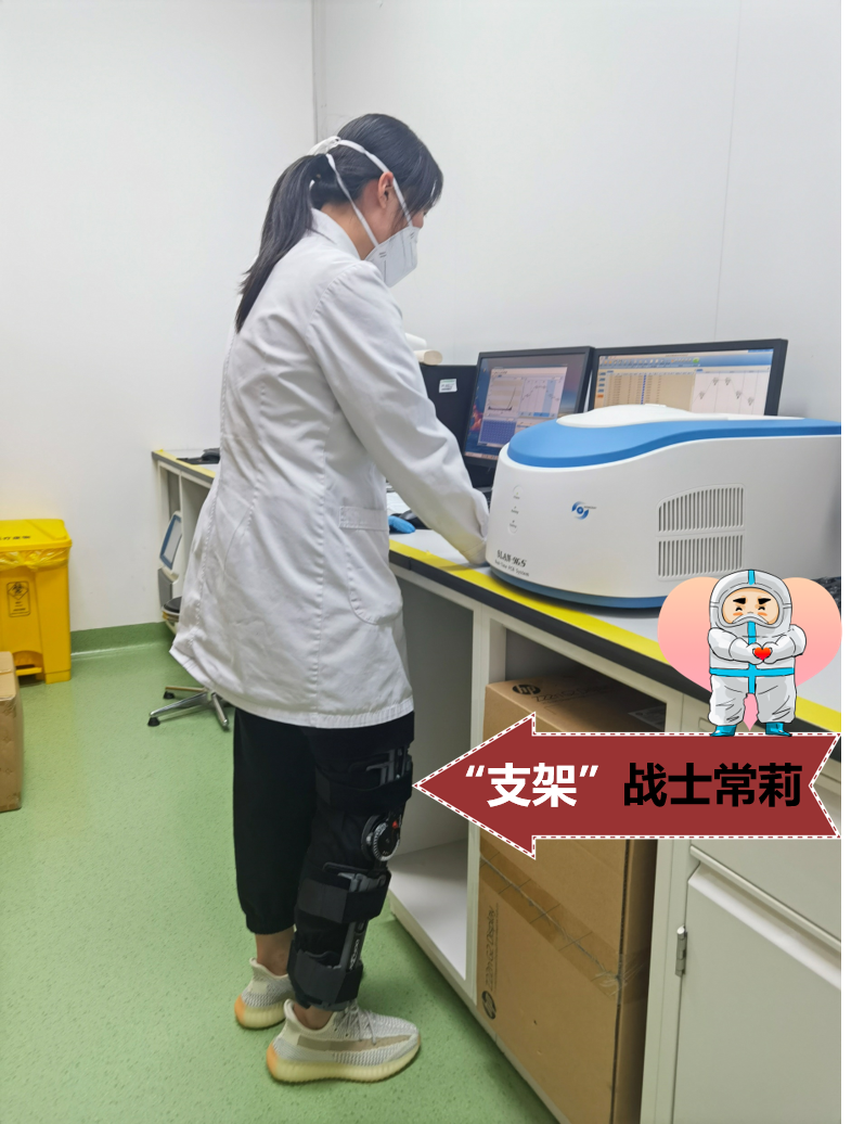 致敬新冠核酸检测一线的党员“支架”战士