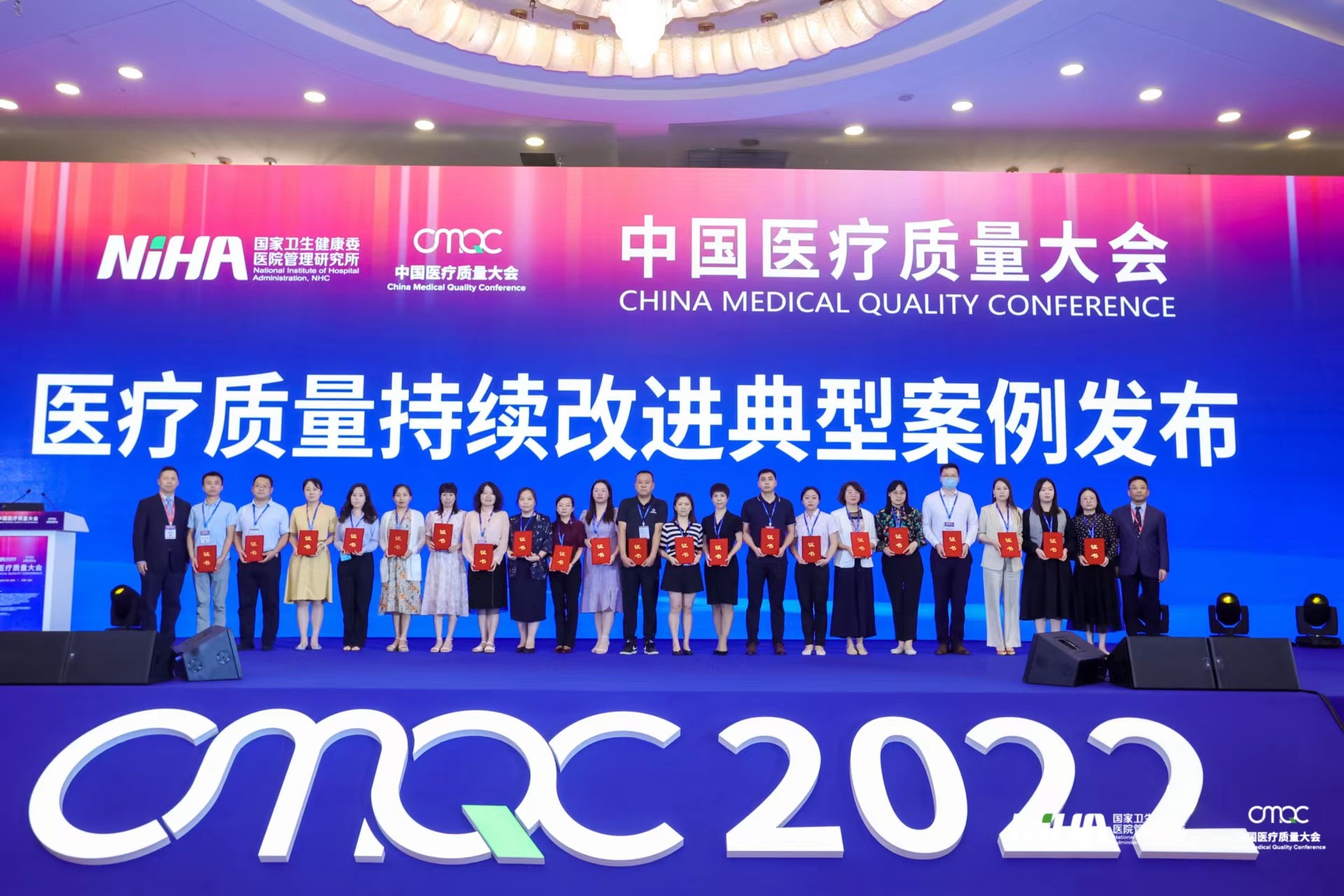 华西二院小儿神经科医疗质量持续改进项目入选中国医疗质量大会典型案例