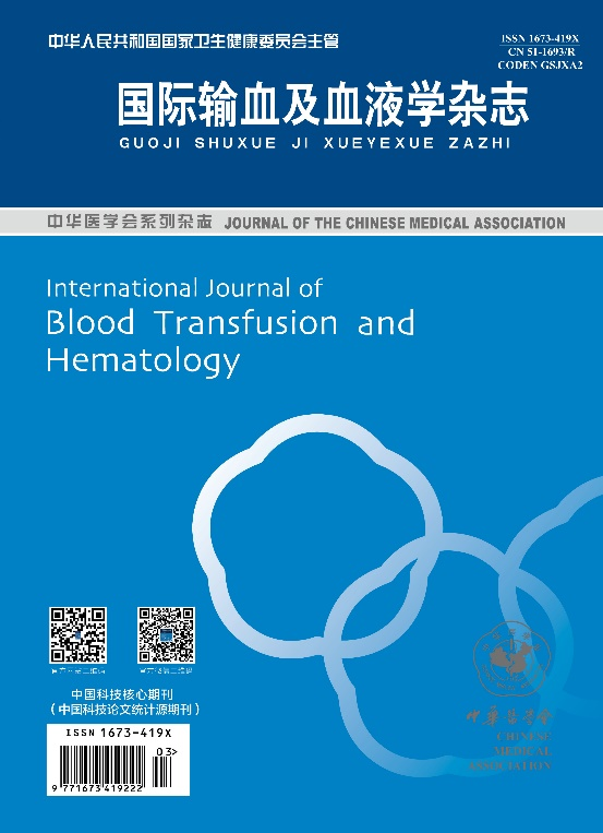 Overview of International Journal of Blood Transfusion and Hematology