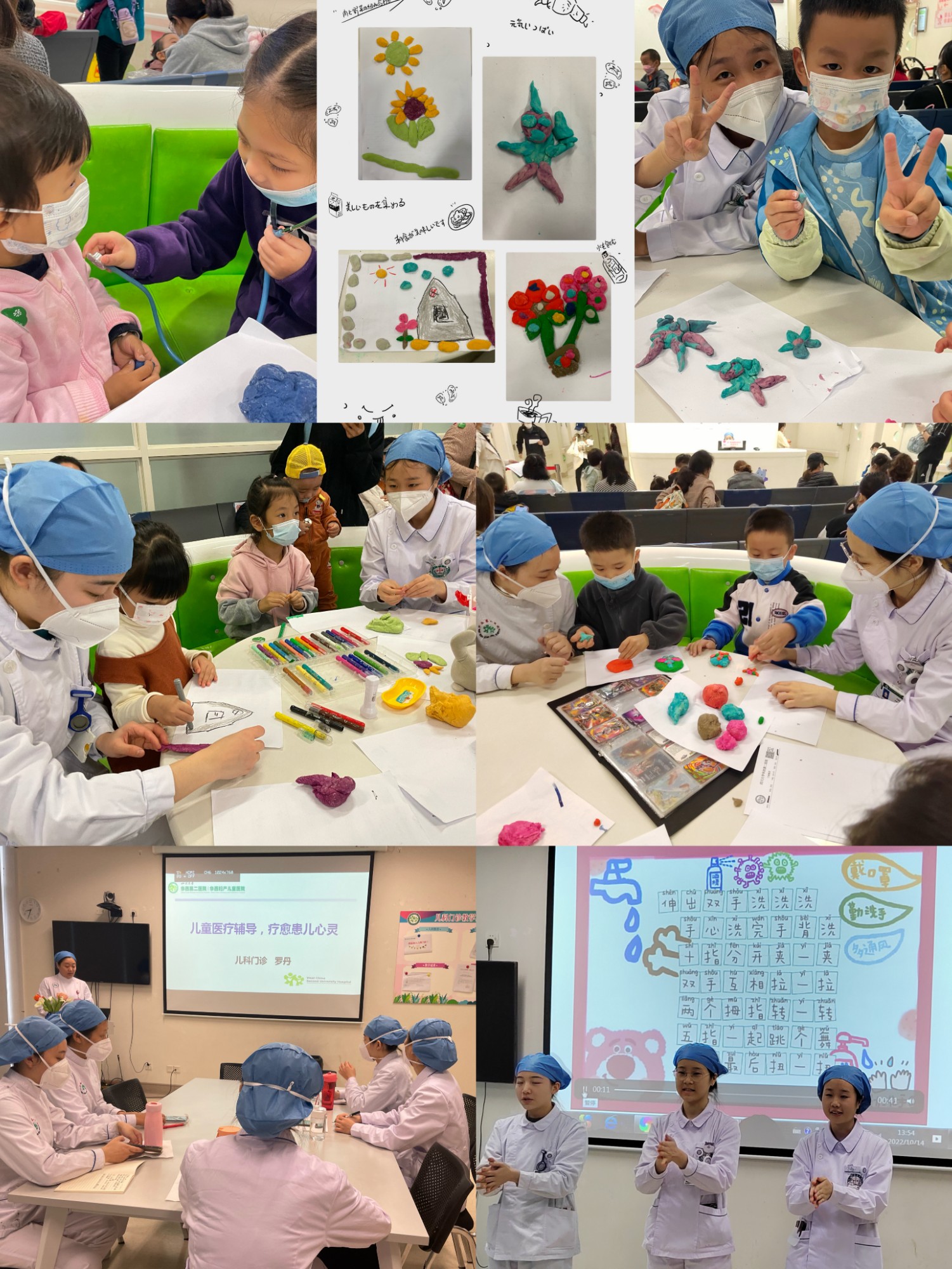 庆10·15全球洗手日
——记儿科门诊“清洁小手，手护健康”儿童医疗辅导活动