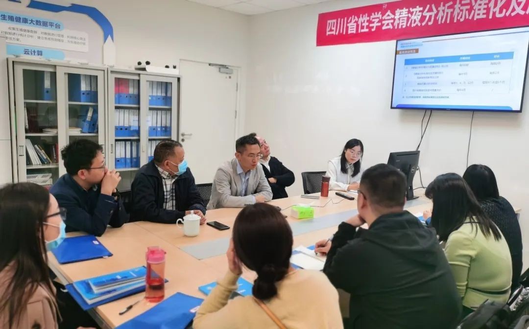 精液分析标准化及质量控制培训班（第四期）开班啦！