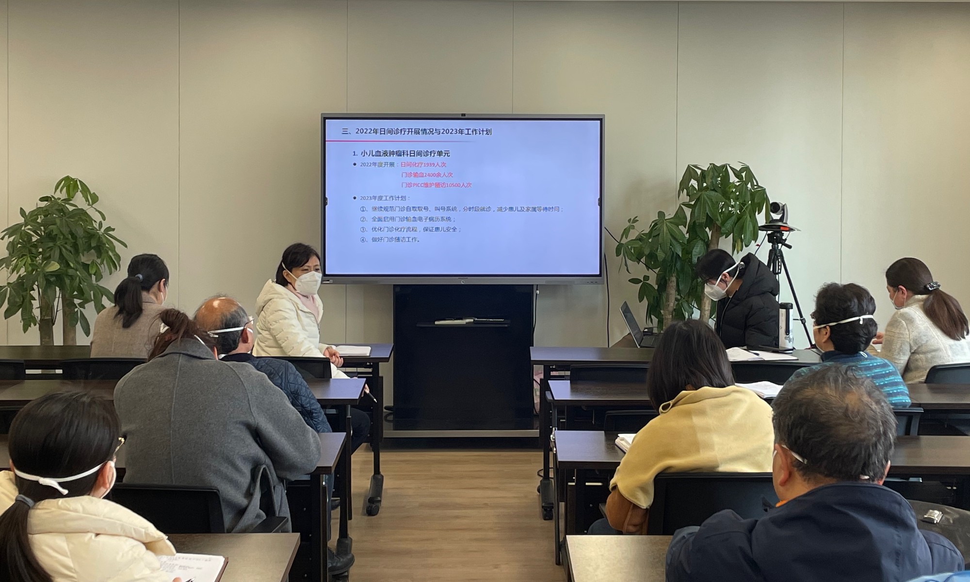 提质增效出实招，日间诊疗惠人民——2022年日间诊疗管理委员会年终总结会顺利召开