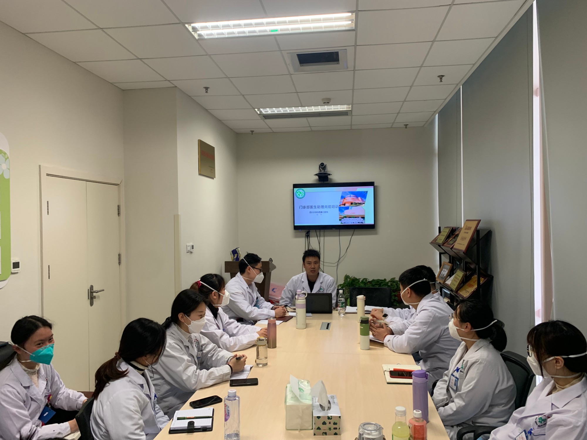 协力同心，梦想共圆——门诊医生助理新员工培训会