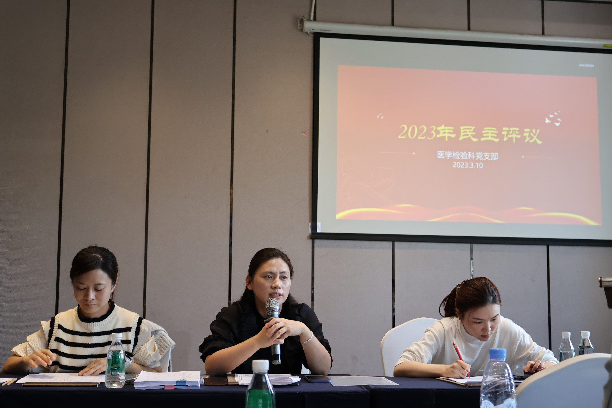 医学检验科党支部召开2022年度组织生活会并开展民主评议党员工作