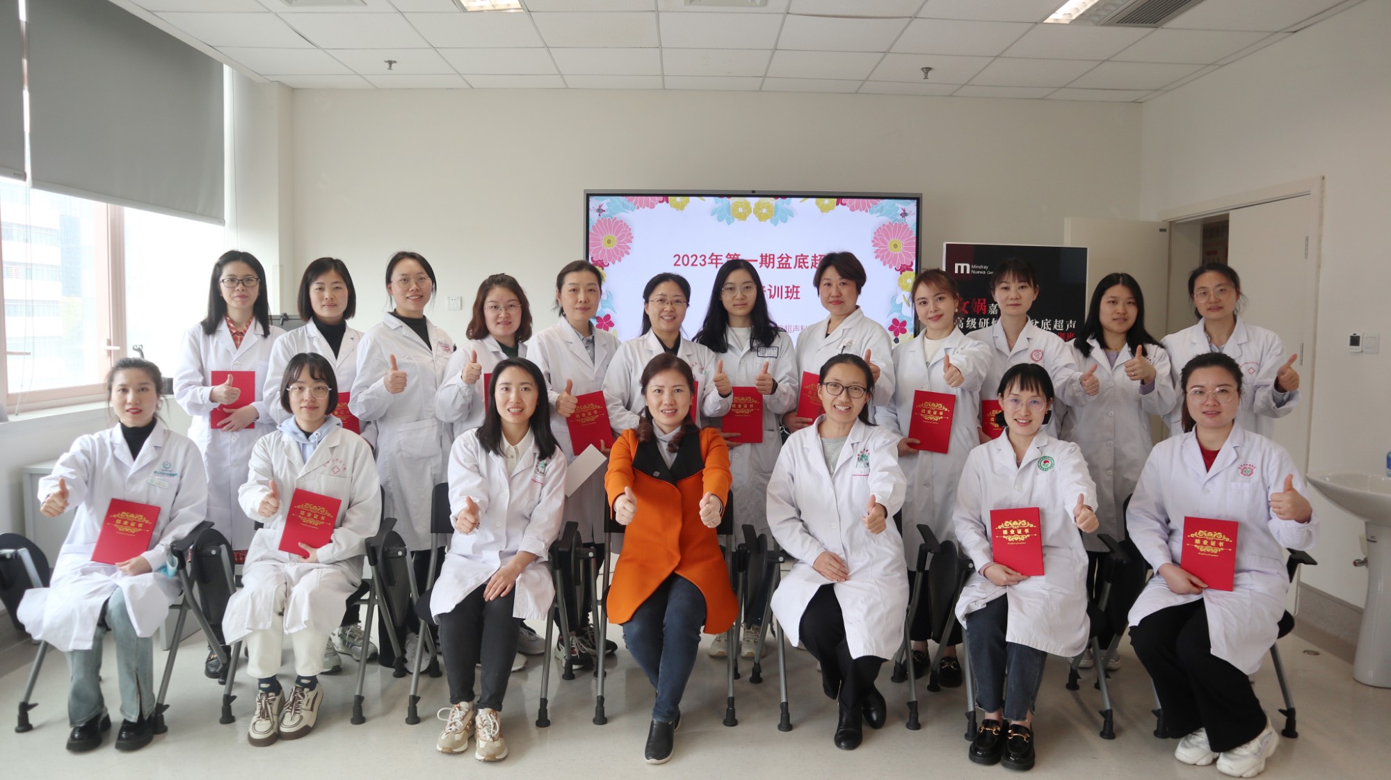 关注盆底疾病，呵护女性身心健康——超声科成功举办2023年第一期盆底超声精品培训班