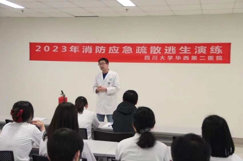 携手筑牢安全防线——
医学检验科成功举办2023年度消防演习
