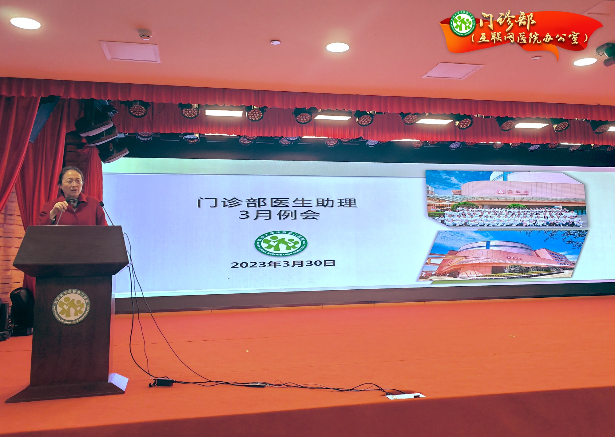 提升业务能力,确保医疗安全