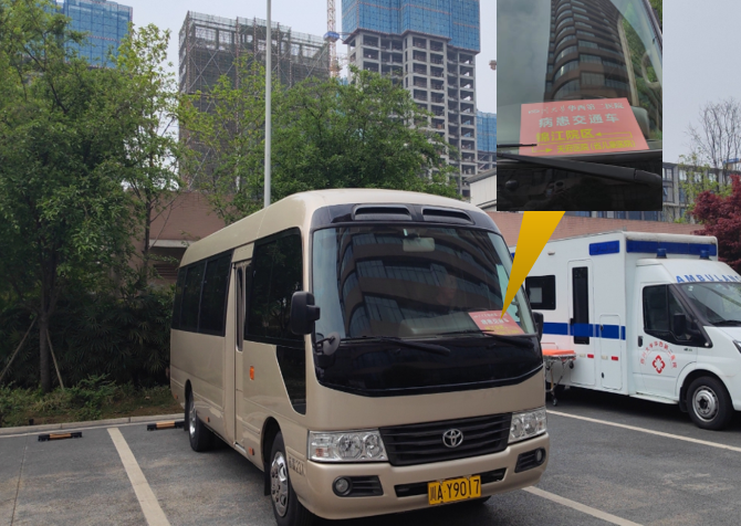 “患者至上”—后勤管理部开通病患就医直达交通车