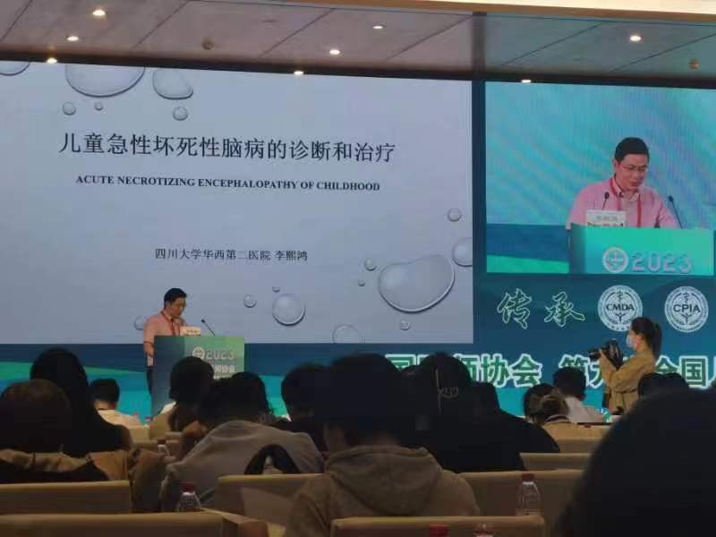 急诊科受邀参加中国医师协会第九次儿童重症医师大会