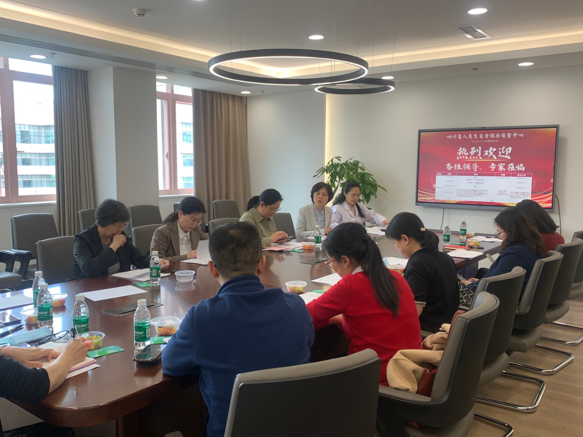 四川省人类生育力保存质管中心研讨会顺利举行