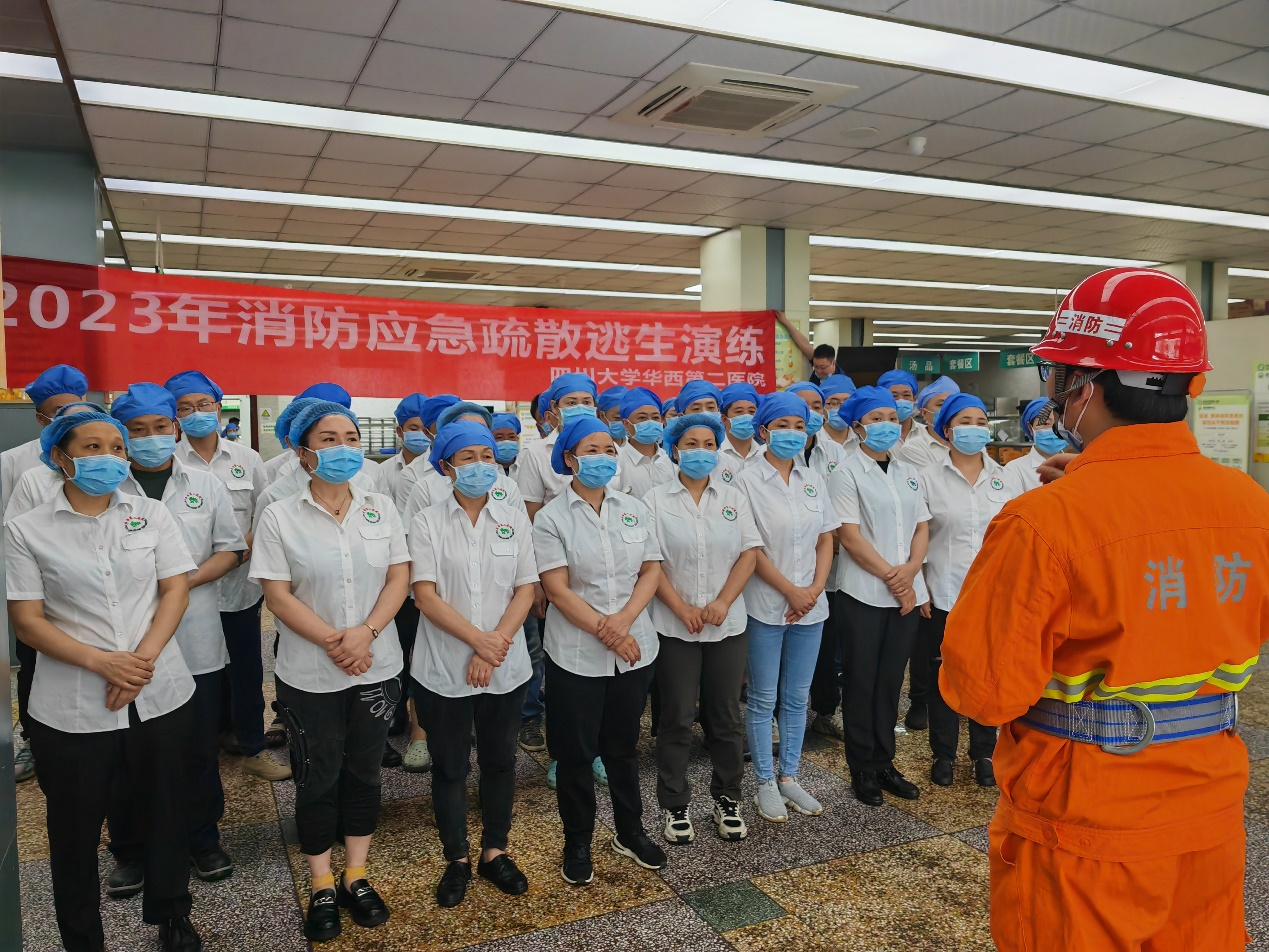 开展应急演练 筑牢安全风险防控底线