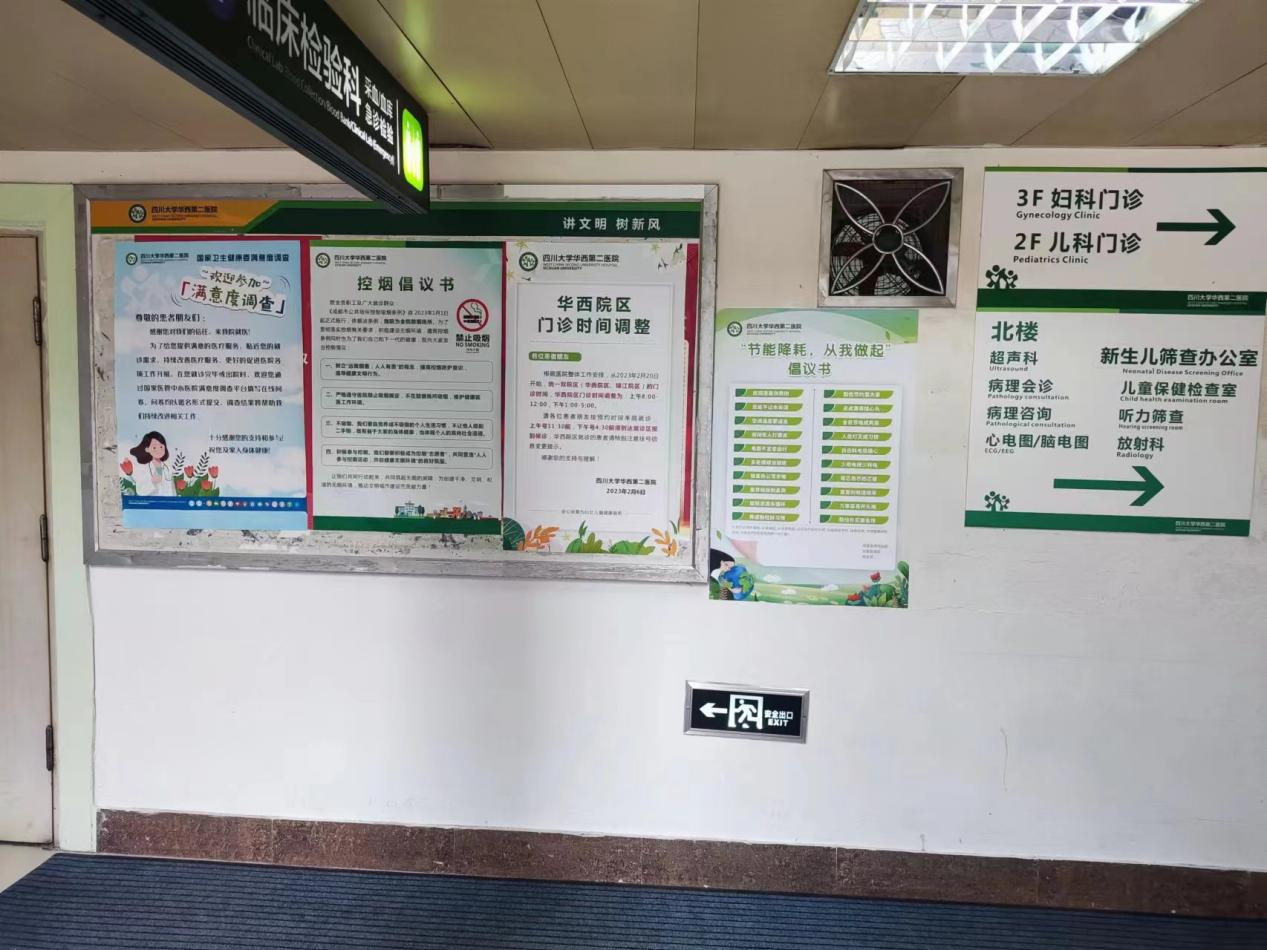 节能降耗 从我做起 ！ 上下齐心 勤俭节约！