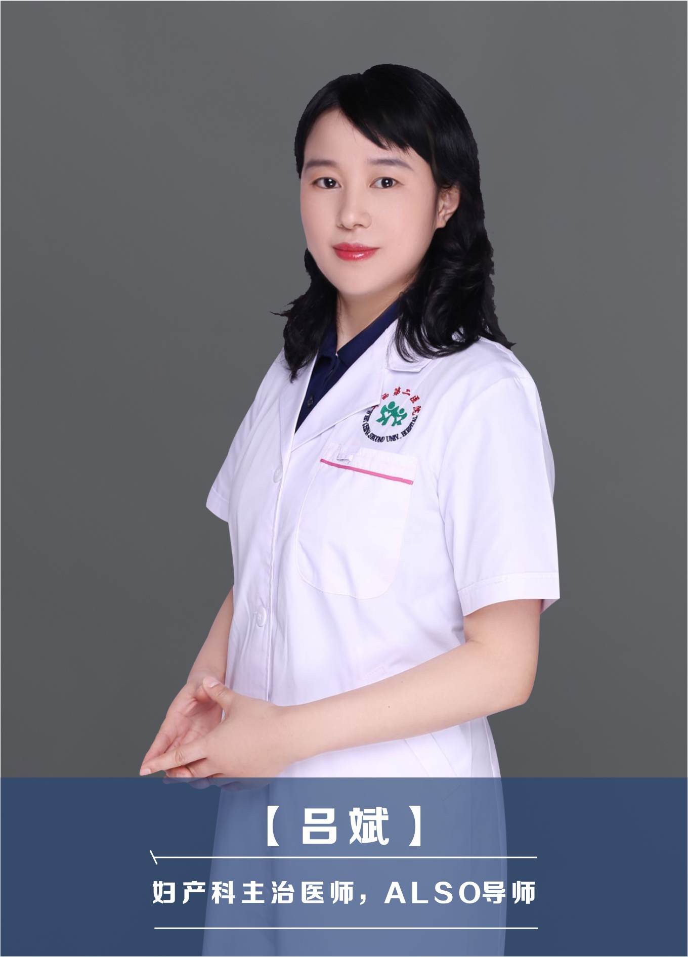 吕斌