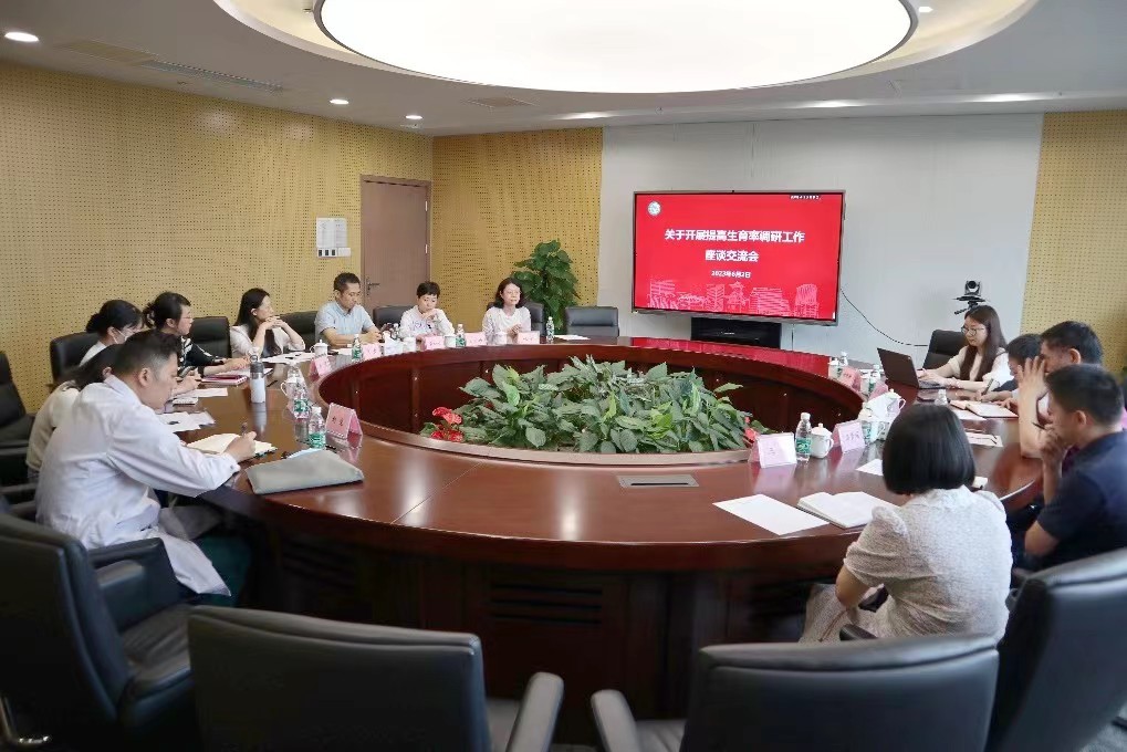 四川省卫生健康委员会调研组莅临我院开展提高生育率调研工作
