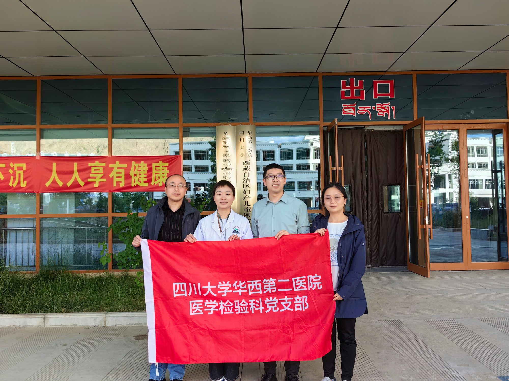 微信图片_20230609173142