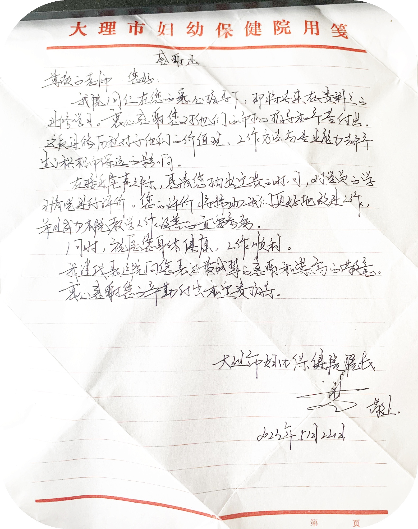 bedc93008a80ce7f2c133322e9a795a0