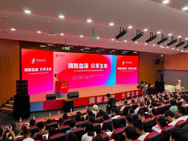 “满血行动派”我院全体教职工积极参加6.14世界献血者日无偿献血活动
