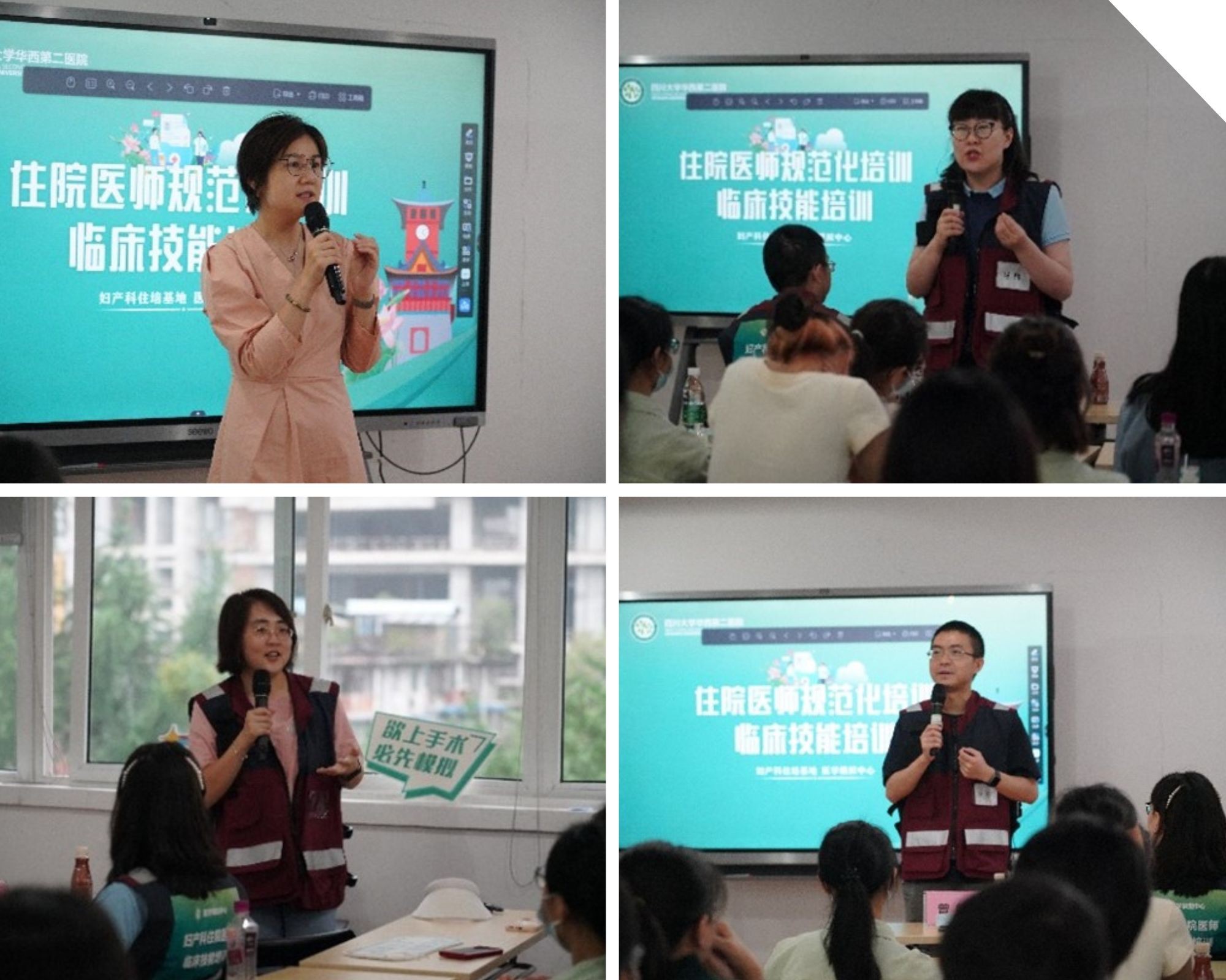 欲上手术，必先模拟——妇产科住院医师临床技能培训正式启动
