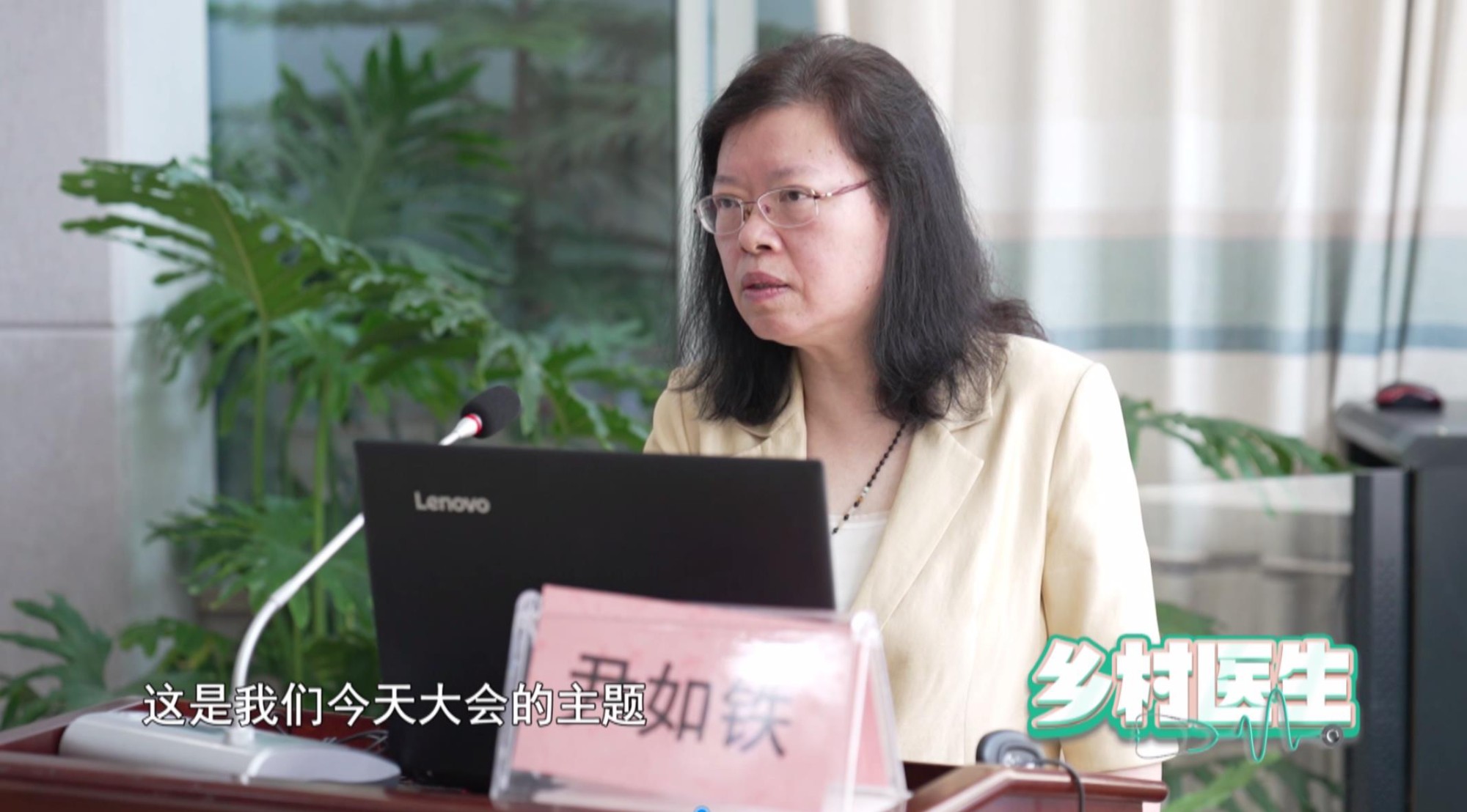 【四川观察】乡村医生丨乡村振兴 “医”路同行：呵护女性健康