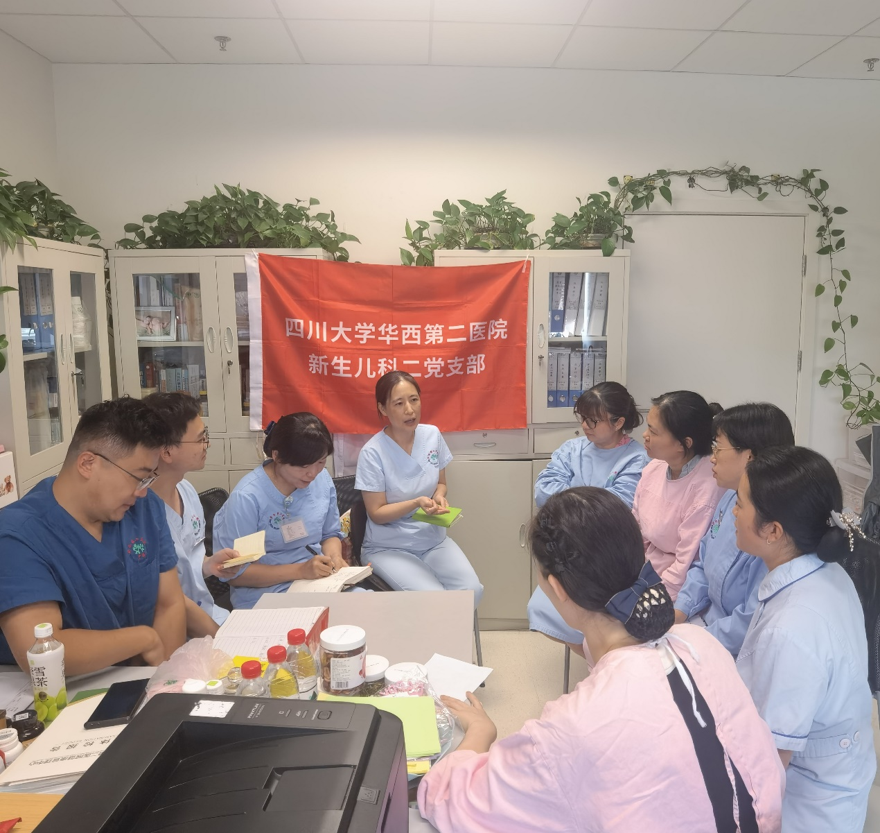 新生儿科二党支部召开支委扩大会议