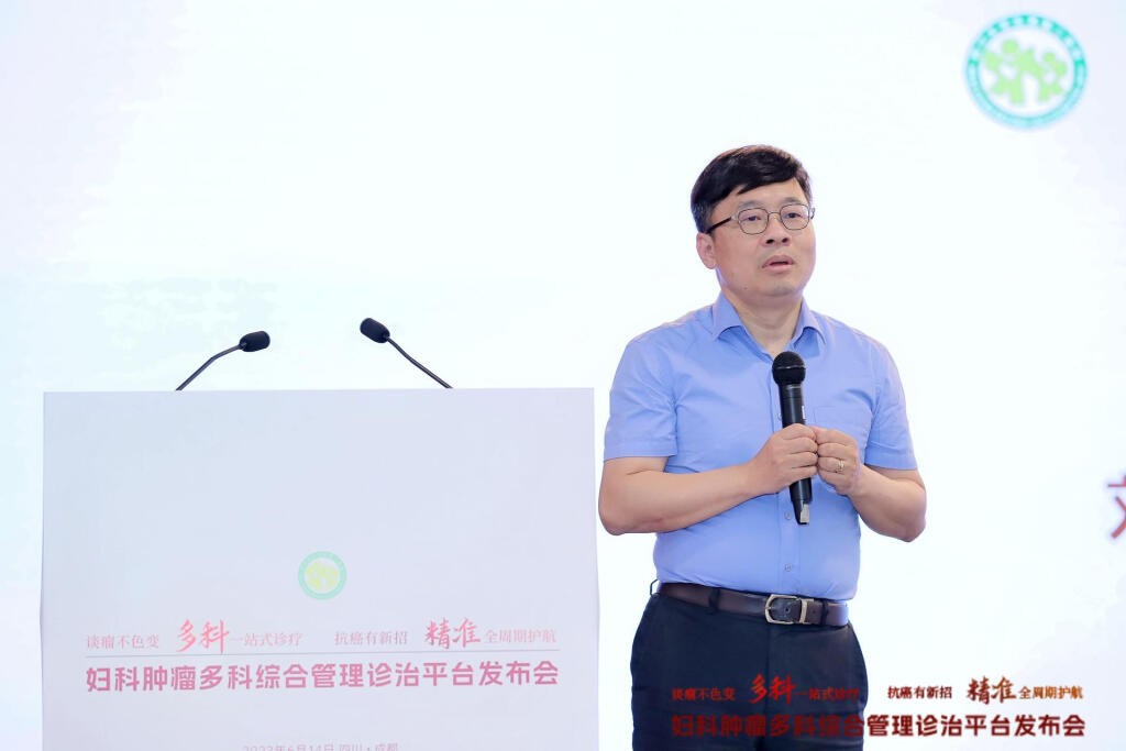 【人民日报】多学科综合诊治一站式服务,华西二院上线妇瘤诊治平台