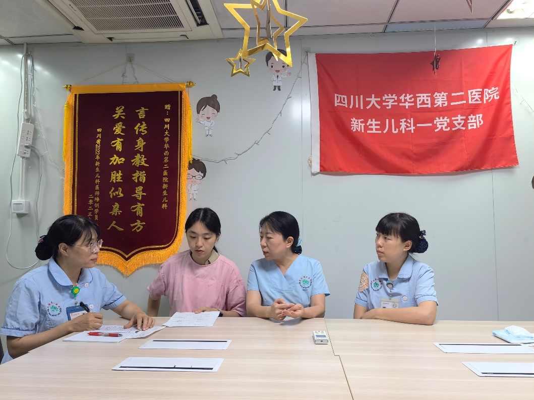 新生儿科一党支部召开支委会议