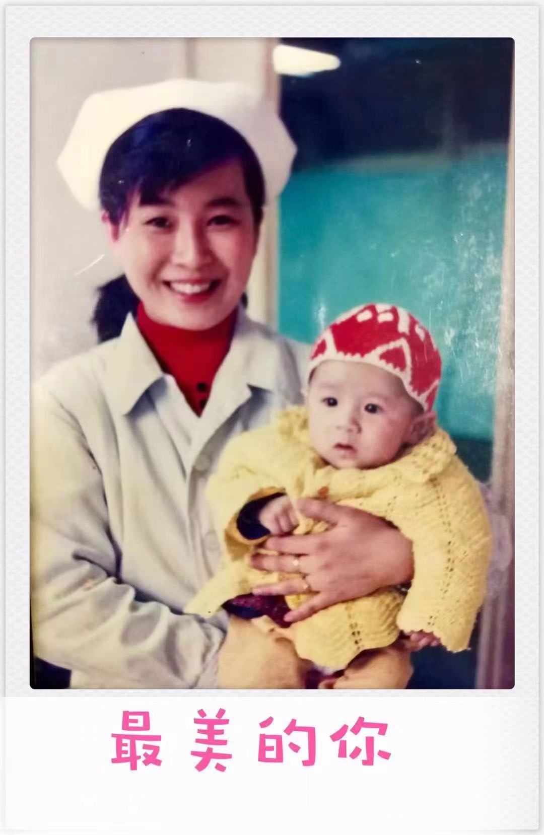退休不褪色，归来仍少女