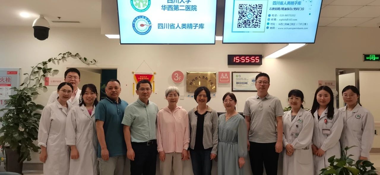 【培训】“精液分析标准化及质量控制