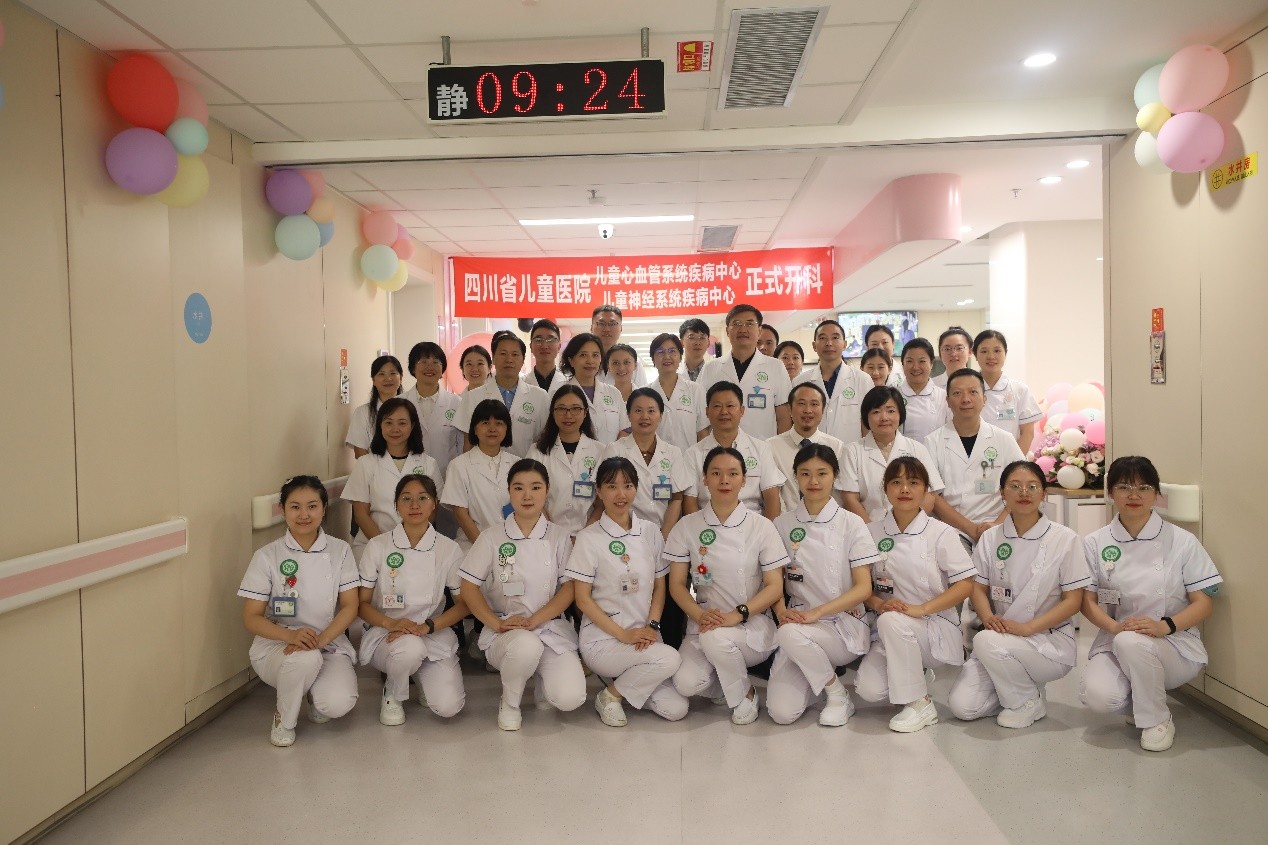 乐橙lc8成就人生天府医院(四川省儿童医院)
儿童神经系统疾病中心正式开科！