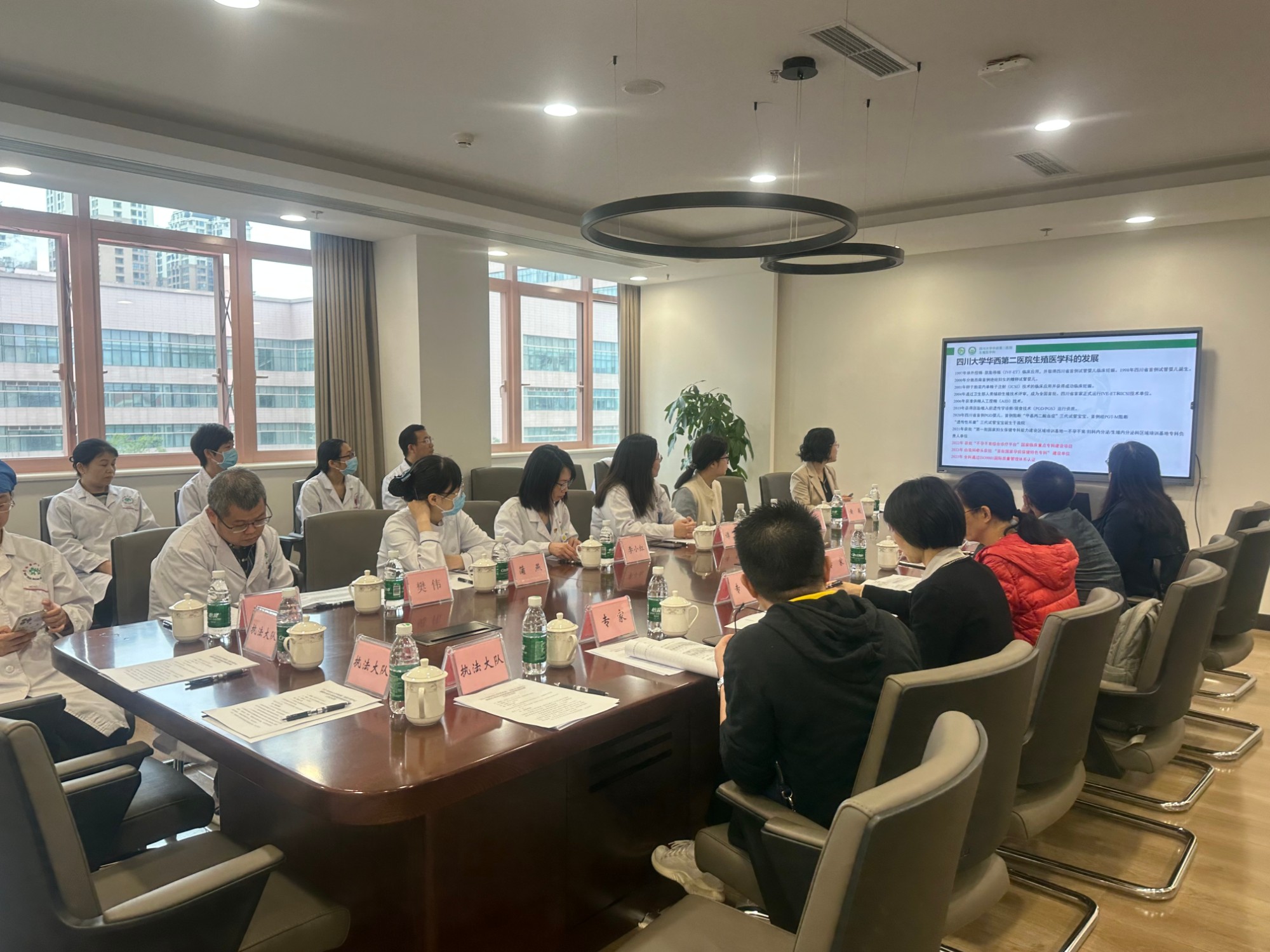 生殖医学科接受省级人类辅助技术2022年度质控检查