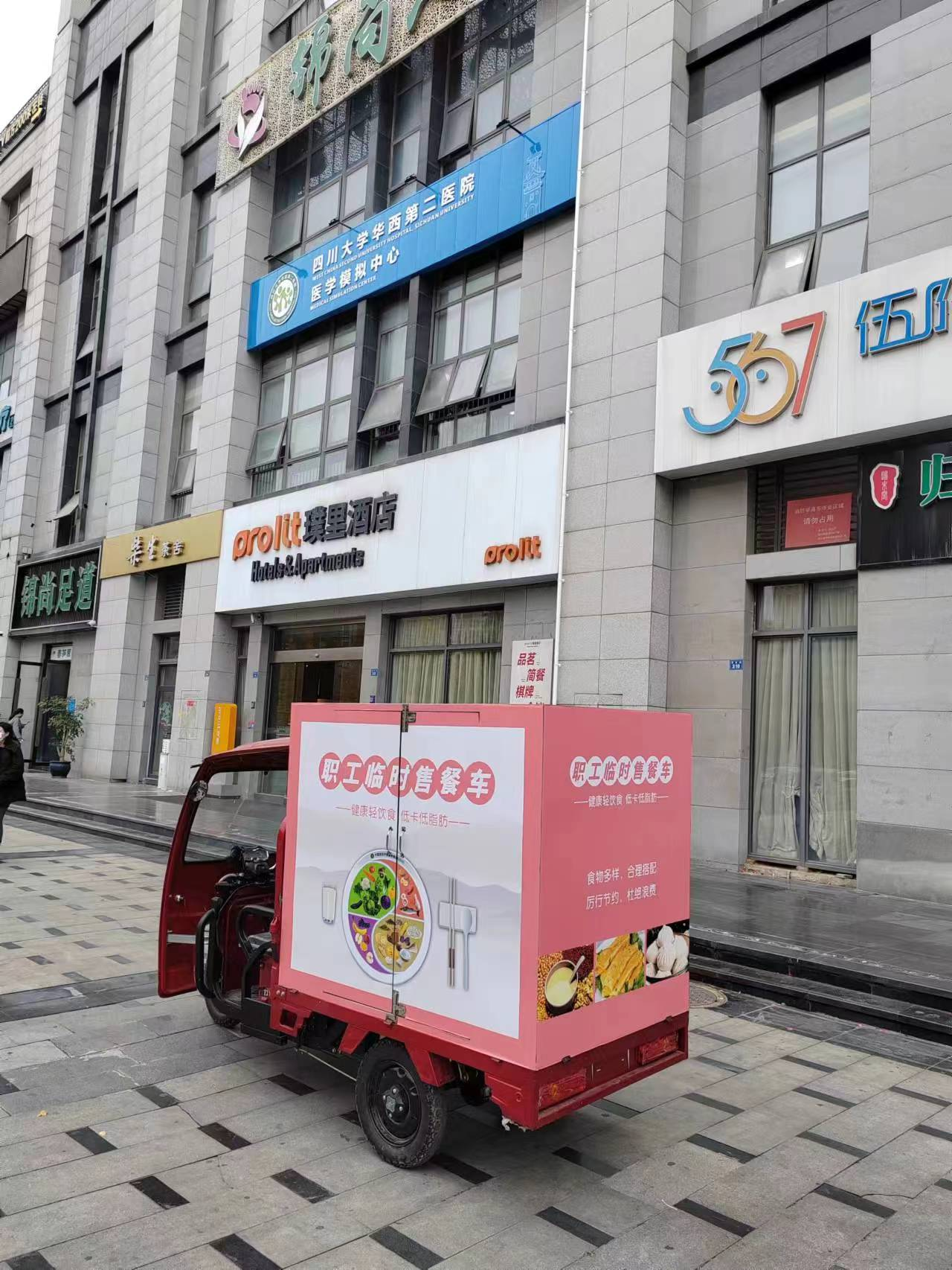 职工需求在哪里，服务就指向哪里