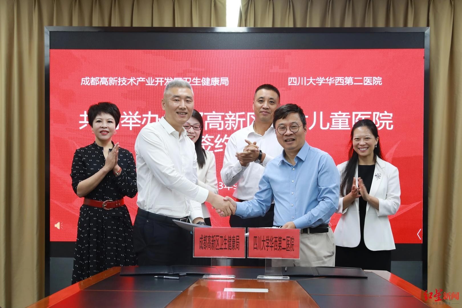 【央广网】简阳市政府与四川大学华西第二医院签订了和优质医疗资源合作协议