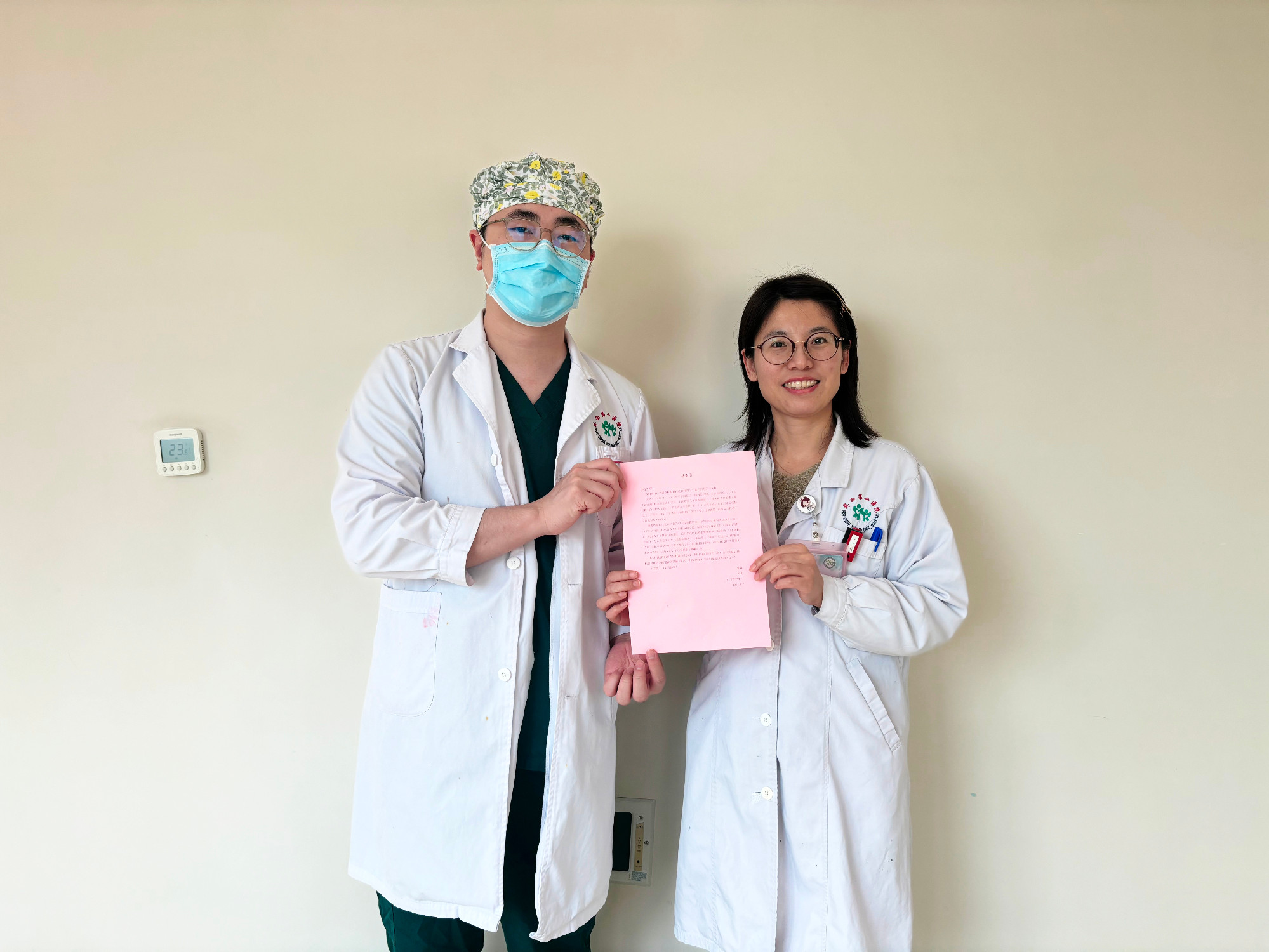并肩协作，为生命护航——医学检验科收到一封来自产房的感谢信