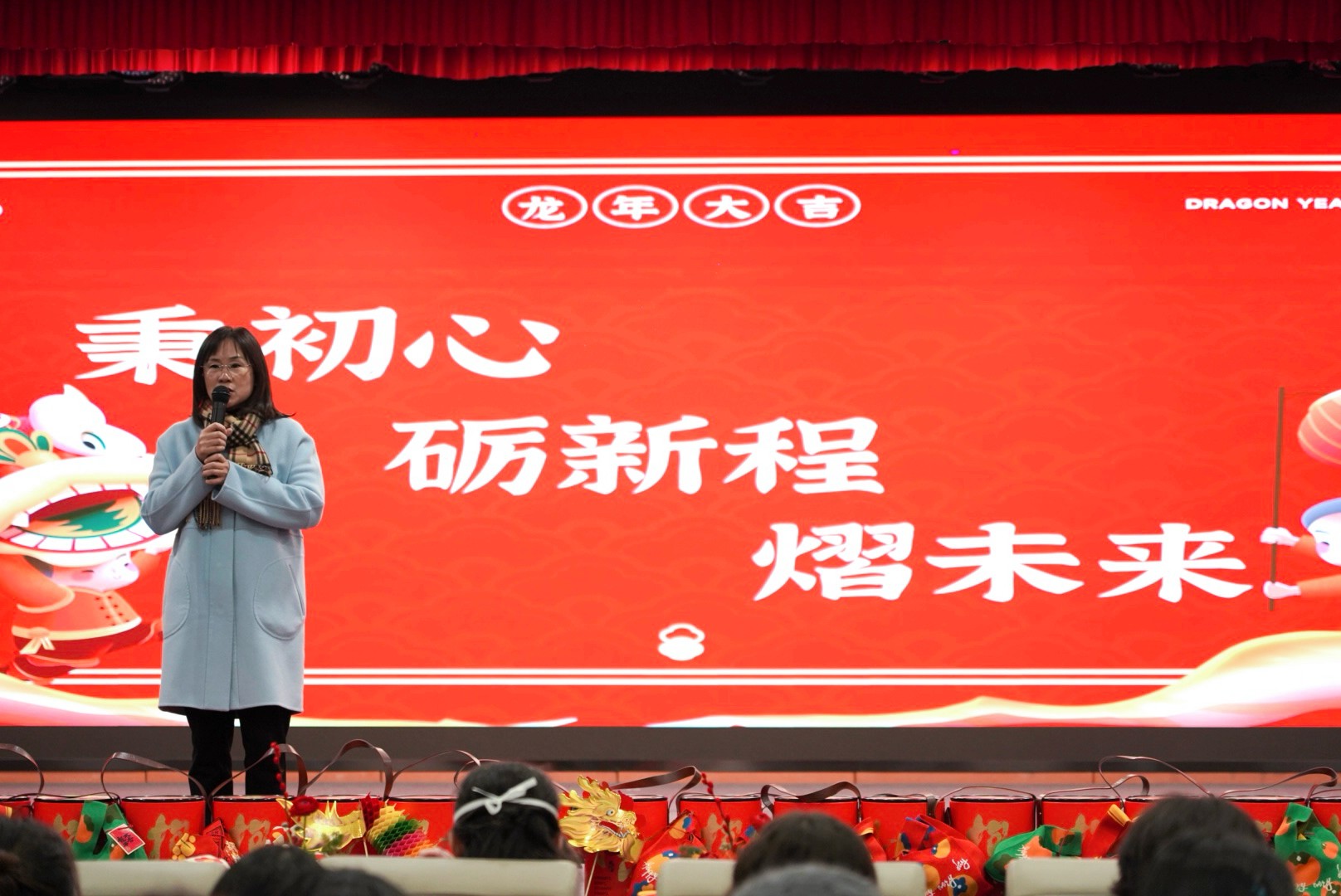 玉兔辞旧岁，威龙迎新春——2023年患者服务中心总结与展望