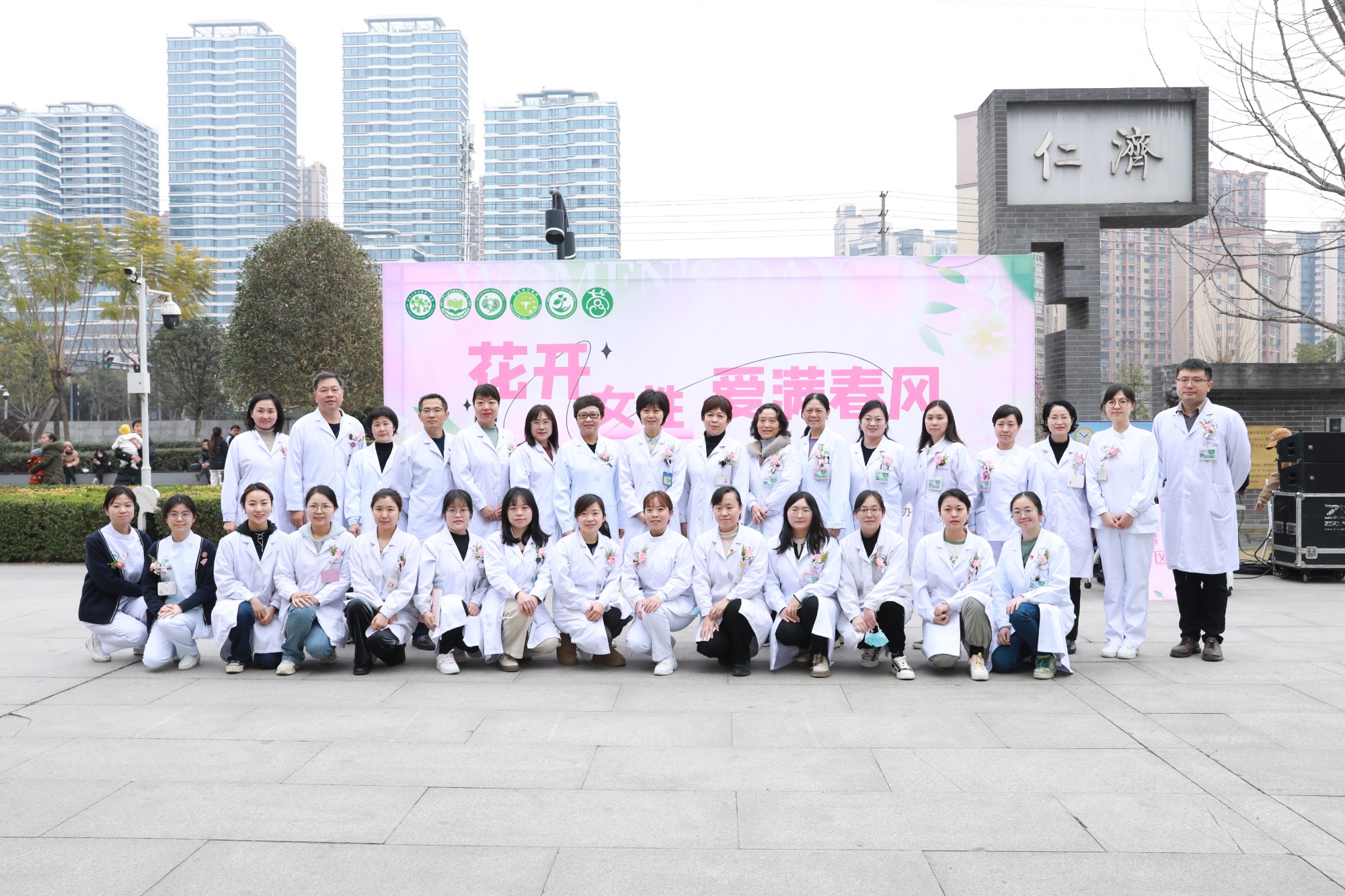 花开女性 爱满春风丨医院举办三八妇女节女性健康公益义诊活动