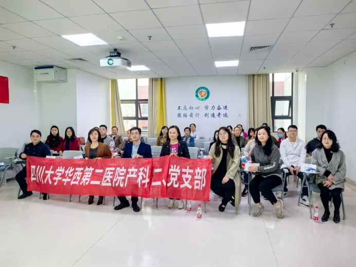 产科二党支部下乡学术活动在广元市中心医院顺利举办