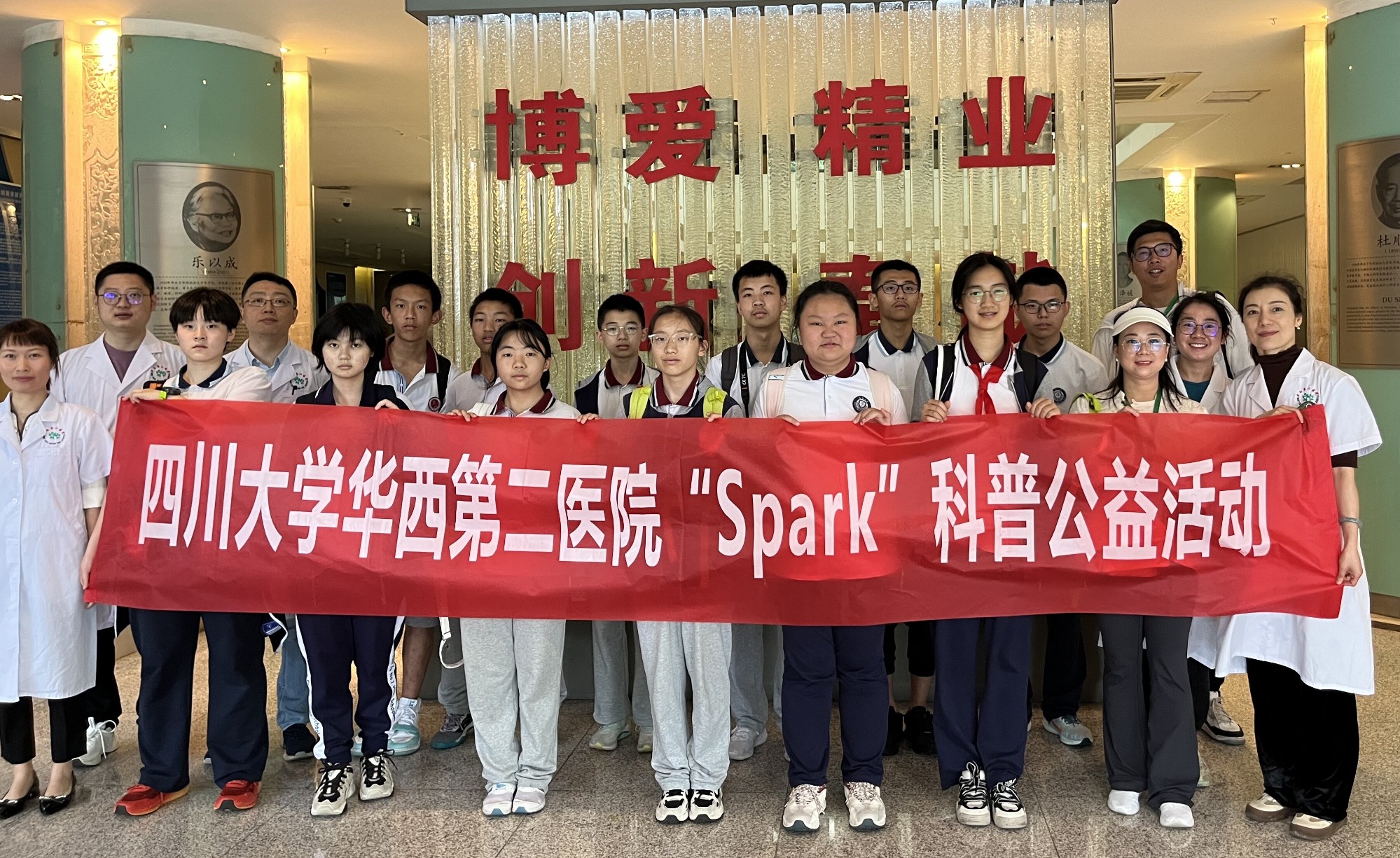 研究院举办“Spark”系列科普暨“重点实验室开放日”公益活动（九）