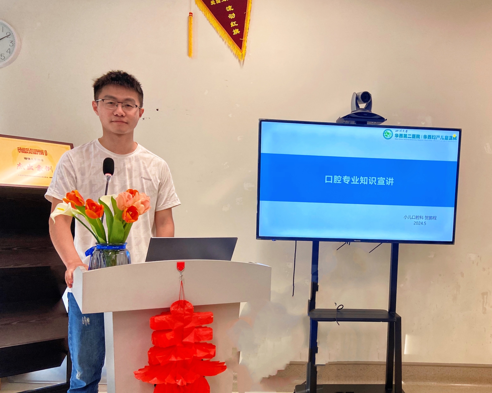 多形式促学习  勤培训助成长——记儿科门诊儿童口腔专科知识培训
