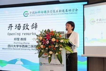 2024中欧妇科内镜诊疗技术新进展学术研讨会成都站成功举办