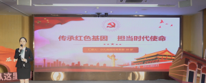 微党课比赛 小儿血液科二等奖